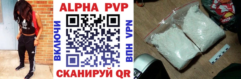 Купить закладки  Азов  A-PVP кристаллы 