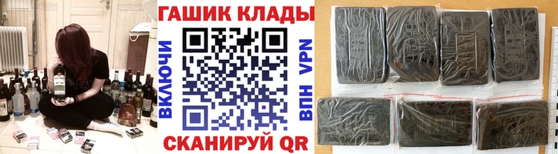Купить где  Азов  ГАШИШ 40% ТГК 