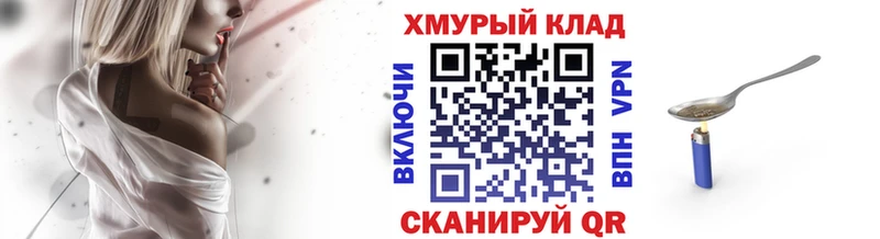 Купить  Азов  Героин белый 