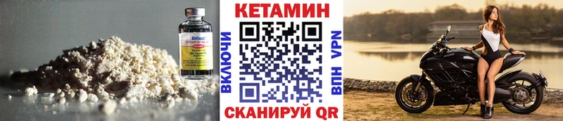 Купить где  Азов  КЕТАМИН ketamine 