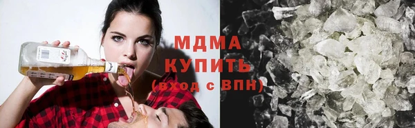 метамфетамин Дмитровск