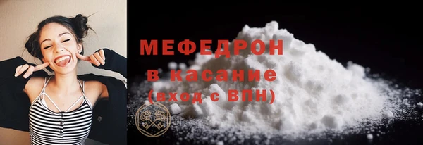 MESCALINE Гусиноозёрск