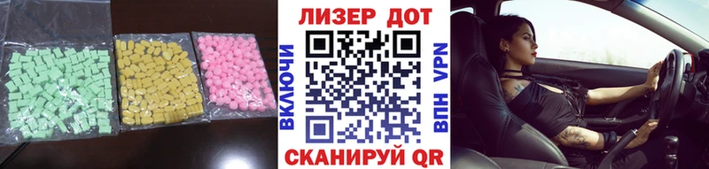 Лсд 25 экстази ecstasy  Купить закладки  Азов 