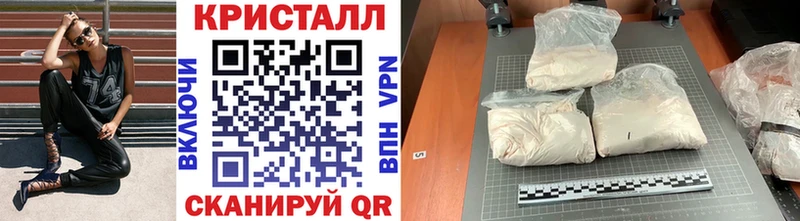 Купить где  Азов  Метамфетамин витя 