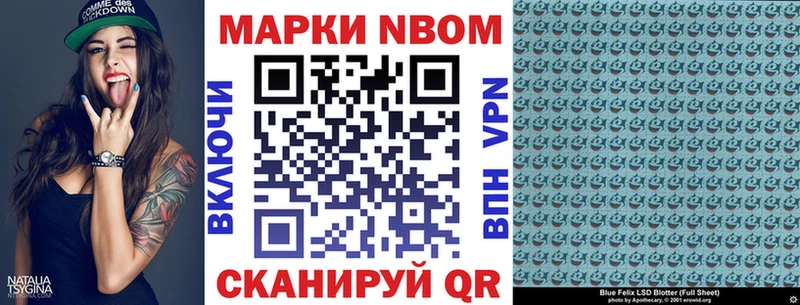Купить  Азов  Марки 25I-NBOMe 1,8мг 