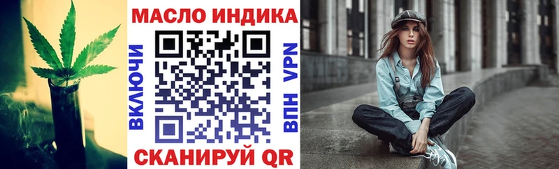 Дистиллят ТГК жижа  Купить  Азов 